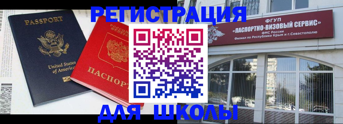 пропишу в квартире в Волчанске